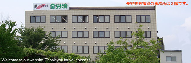 Welcome to our website. Thank you for your access.
