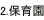 �ۈ牀