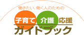 �q��ĉ��K�C�h�u�b�N